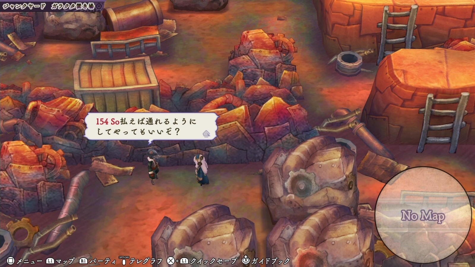 The Alliance Alive HD Remastered